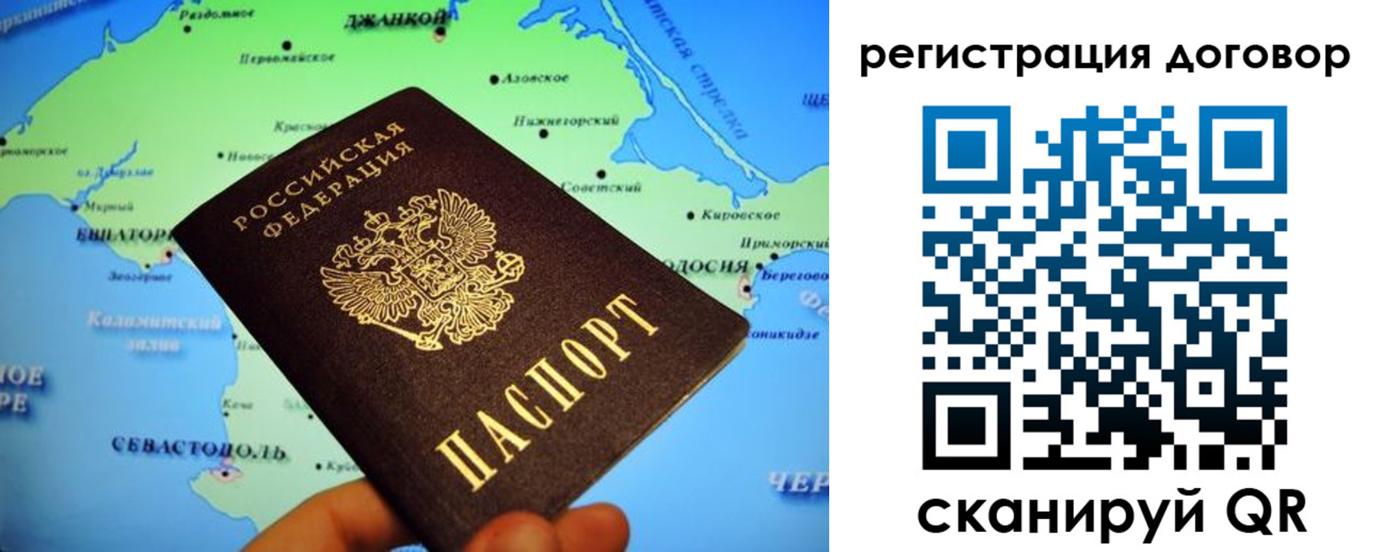 прописка от собственника в Озёрске